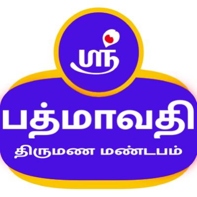 Padmavathi Thirumana Mandapam